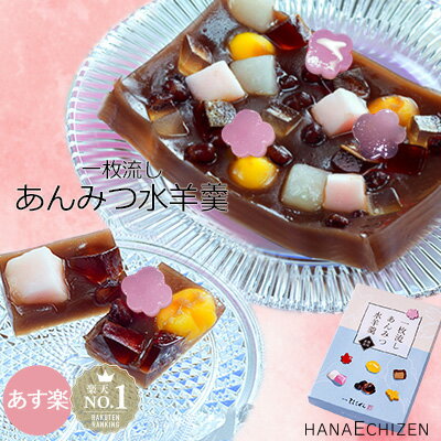 入学内祝いはお菓子 おしゃれで人気のもらって嬉しい和菓子スイーツ 予算予算3 000円以内 のおすすめプレゼントランキング Ocruyo オクルヨ