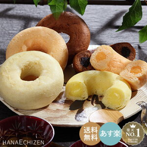 バレンタイン 送料無料 足羽の月6個入 出産祝い 内祝い 誕生日 バレンタイン 還暦祝い 出産内祝い 結婚祝い お祝い お返し 転勤 退職 ご挨拶 お供え 法事 香典返し 和菓子 洋菓子 お取り寄せスイーツ ギフト あす楽