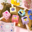父の日 お中元 花束のような エディブルフラワー ロリポップ 個包装高級 おしゃれ プレゼント スイーツ 即日発送 送料無料 【めざましテレビで紹介されました】 バウムクーヘン スイーツ ギフト