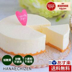 https://thumbnail.image.rakuten.co.jp/@0_mall/hanaechizen/cabinet/medama/free/cheese011_mee.jpg