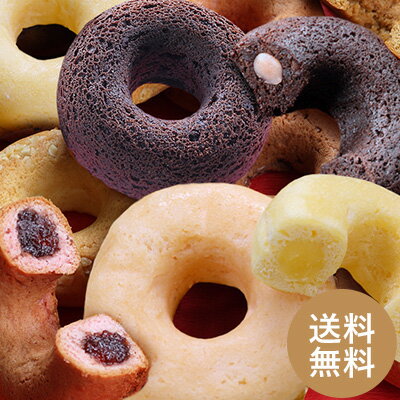 お歳暮 クリスマス クリスマスギフト プレゼント スイーツ 婚礼 お菓子 即日発送 誕生日 内祝い 送料無料 ドーナツ12個入 ギフト お取り寄せ 出産祝い 還...