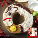 2026干支 開運 プレゼント スイーツ 干支バウムクーヘン 午 うま UMA キャラメルフレーバー 即日発送 ギフト お取り寄せ 誕生日 出産祝い 内祝 還暦...