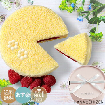 夏の贈り物 夏ギフト 残暑見舞い 敬老の日 送料無料 あす楽 ギフト スイーツ 天使のドゥーブルフロマージュ 4号 誕生日 バースデーケーキ 出産祝い 内祝い 還暦祝い 出産内祝い 結婚祝い お祝い お返し 喜寿祝い 洋菓子 お取り寄せスイーツ