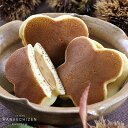 母の日 プレゼント スイーツ 帰省土産 子供の日 お祝い 個包装 婚礼 お菓子 即日発送 あす楽 送料無料 幸運のどら焼き 栗 30個入 誕生日 内祝い ギフト...