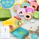 お中元 夏の贈り物 帰省土産 お菓子 月間MVP受賞 即日発送 誕生日 内祝い 送料無料 アイススイーツギフト7個入 アイス アイスクリーム ギフト お取り寄せ 出産祝 還暦祝 出産内祝 結婚祝 お祝 お返し 手土産