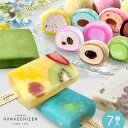 敬老の日 敬老ギフト 残暑見舞い 帰省土産 お菓子 月間MVP受賞 即日発送 誕生日 内祝い 送料無料 アイススイーツギフト7個入 アイス アイスクリーム ギフト お取り寄せ 出産祝 還暦祝 出産内祝 結婚祝 お祝 お返し 手土産