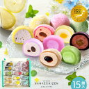 夏の贈り物 お盆 帰省土産 暑中見舞い お中元 プレゼント スイーツ お祝い アイス お菓子 送料無料 CREAM BONBON 生クリーム大福 15個入 ギフト 送料無料 個包装 誕生日 内祝い お取り寄せ 出産祝 結婚祝い 和菓子 手土産 卒業