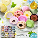 夏の贈り物 お盆 帰省土産 暑中見舞い お中元 プレゼント スイーツ お菓子 即日発送 送料無料 CREAM BONBON 生クリーム大福 24個入 ギフト お菓子 送料無料 個包装 誕生日 内祝い お取り寄せ 出産祝 結婚祝い 和菓子 手土産 転職 個包装