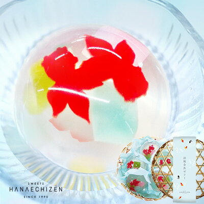 夏の贈り物 お盆 帰省土産 暑中見舞い お中元 スイーツ ギフト お取り寄せ 涼風金魚ゼリー 即日発送 プレゼント 誕生日 出産祝い 内祝い 誕生日 還暦祝い 出産内祝い 結婚祝い お祝い お返し 転勤 退職 ご挨拶 お供え 法事 香典返し 喜寿 洋菓子 お菓子のサムネイル