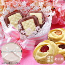 父の日 早割プレゼント スイーツ お祝い 即日発送 送料無料 LUXE&ショコラクリスタル6個入 誕生日 内祝い ギフト お取り寄せ 内祝 ギフト 出産祝い 還...