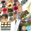 母の日 プレゼント スイーツ 帰省土産 子供の日 お祝い 即日発送 送料無料 瓶パルフェ6個入 誕生日 内祝い レアチーズ プリン 乳酸菌 スイーツ ギフト お...