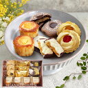 敬老の日 敬老ギフト プレゼント スイーツ お菓子 即日発送 送料無料 シーズナルギフト12個入 誕生日 内祝い ギフト お取り寄せ 出産祝い 還暦祝い 出産内祝い 結婚祝い お祝い お返し お供え 洋菓子 焼き菓子 卒業 入学 転職 退職