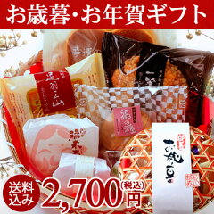 祖父母・高齢の方にプレゼントするスイーツ