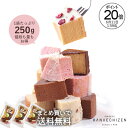 【ポイント20倍】ご自宅用 お試しバームクーヘン 3個以上で送料無料 お試し ご自宅用 洋菓子 バウムクーヘン お菓子(4)
