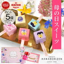 お祝い 内祝い スイーツ お菓子 ギフト かわいい 猫 バウムクーヘン 1個 箱入り | スイーツ 誕生日 プレゼント 動物 ねこ アニマル プチギフト 退職 還暦 米寿 卒寿 卒園 卒業 祝い お返し インスタ映え バーム クーヘン 帰省 お土産 手土産 帰省土産