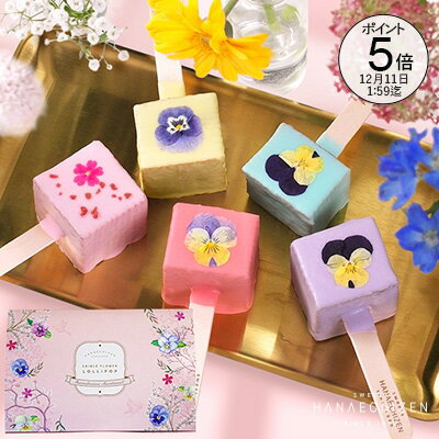 【ポイント5倍】お歳暮 クリスマス 