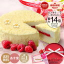 クリームチーズケーキ ＼エントリー＆買い回りでポイント最大14倍／ 母の日 春スイーツ 帰省土産 ギフト お菓子 月間MVP受賞 あす楽 誕生日 内祝い 送料無料 天使のドゥーブルフロマージュ 4号サイズ バースデーケーキ スイーツ お取り寄せ 還暦祝い 出産内祝い 結婚祝い 転勤 退職