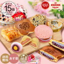 どら焼き 10個入り カスタード 和菓子ギフト スイーツ お取り寄せ お祝い 御供 イベント お取り寄せ 黒糖生地のとら焼き・金色黒虎 こんじきくろとら（10個入り・化粧箱） とらやき 虎焼き どら焼き 黒糖 内祝い