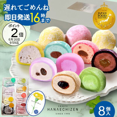 16時迄で即日発送【ポイント2倍】土