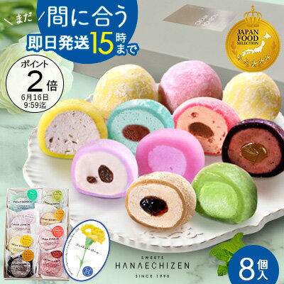 15時迄で即日発送【ポイント2倍】土
