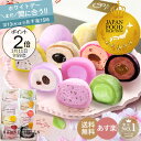 ホワイトデー 楽天1位 生クリーム大福 8個入 送料無料 和菓子 洋菓子 即日発送