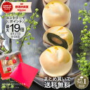 ＼エントリー＆買い回りでポイント最大19倍／ 母の日 3箱以上で送料無料 焼菓子 福辰 5個入 干支スイーツ 干支ギフト 帰省土産 春ギフト スイーツ ギフト お取り寄せ 辰 たつ 干支 福袋 出産祝い 内祝い 誕生日 還暦祝い 出産内祝い 転勤 退職