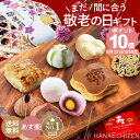 楽天市場人気商品
