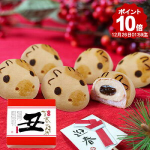 お正月 菓子 スイーツ 予算5 000円以内の人気おすすめランキング ベストオイシー お正月 菓子 スイーツ 予算5 000円以内の人気おすすめランキング ベストオイシー