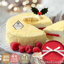 あす楽 まだ間に合う 最大ポイント20倍 クリスマス クリスマスケーキ 送料無料 あす楽 ギフト プレゼント スイーツ 天使のドゥーブルフロマージュ 4号 誕生日 バースデーケーキ 出産祝い 内祝い 還暦祝い 出産内祝い 結婚祝い お祝い お返し 喜寿祝い 洋菓子 お取り寄せ