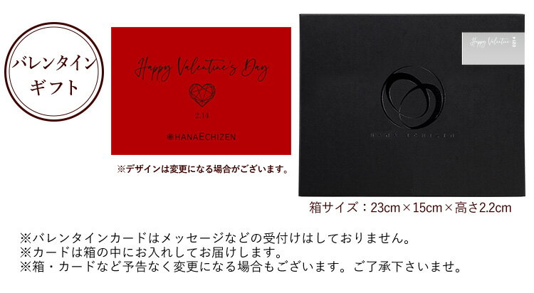 バレンタイン H.SABLE 4個入 バレンタイン チョコスイーツ 洋菓子 お取り寄せスイーツ ギフト あす楽格安通販　バレンタイン　人気　ランキング