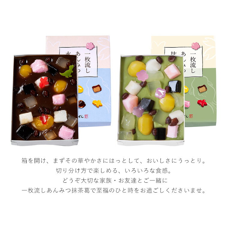 父の日 プレゼント スイーツ 即日発送 あんみ...の紹介画像2