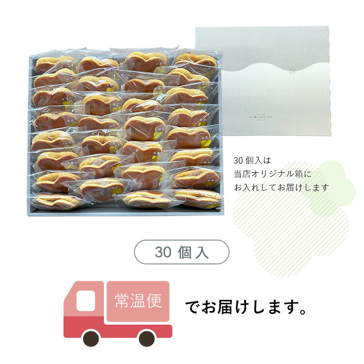 敬老の日 敬老ギフト 秋の贈り物 秋のお彼岸 ハロウィン プレゼント スイーツ お祝...