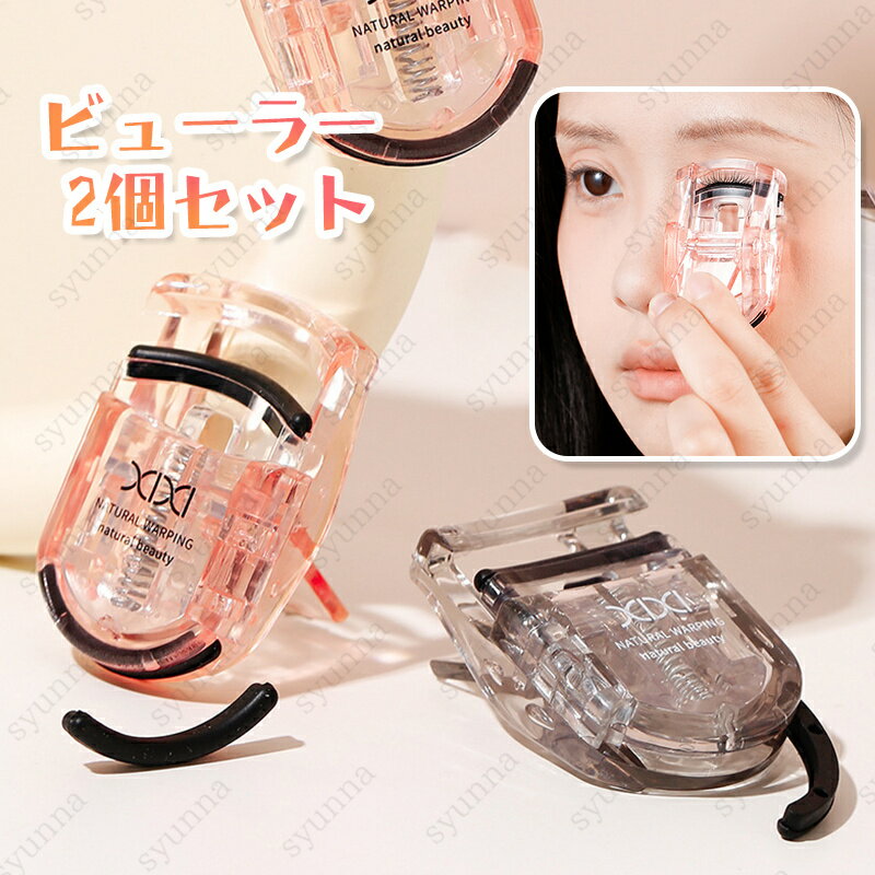 Z2#ӥ塼顼 ȯ 2ĥå å奫顼  ѥ ޤ ޥ ᥤƻ ץ饹å  ...