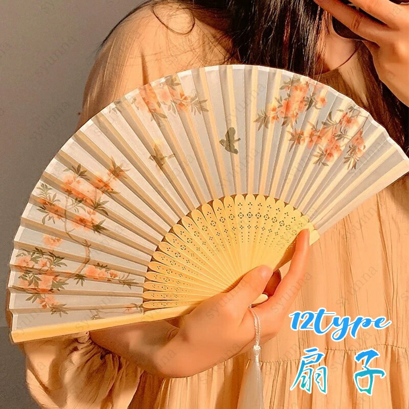扇子 レディース (z187#) 当日発送 12type せんす 花柄 和柄 浴衣 着物 夏扇 ゆかた 暑さ 熱中症 対策 ..
