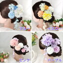 h1# 髪飾り 当日発送 成人式 花 フラワー 振袖 袴 七五三 着物 和装小物 卒業式 結婚式 浴衣 髪留め ヘアアクセサリー 花飾り 髪かざり 和柄 古典 ...