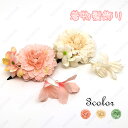 h62#髪飾り 日本国内当日発送 3color 浴衣 花 結婚式 着物 成人式 アクセサリー 七五三 前撮り 卒業式 ヘアアクセサリー 和装 花嫁 子供 こども...
