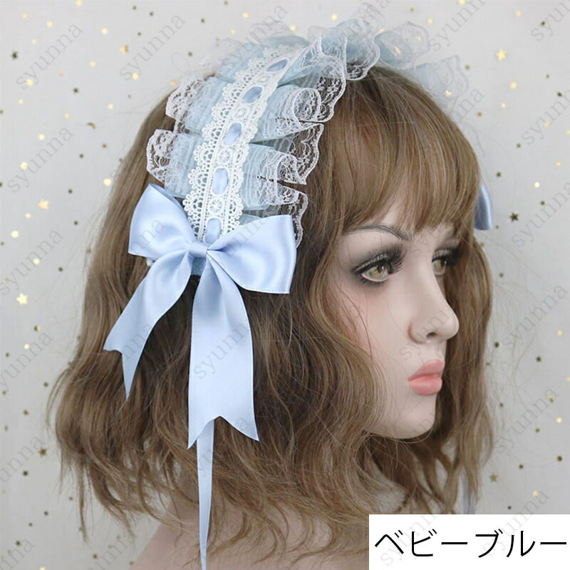 楽天市場】ヘッドドレス ロリィタ（カラーブルー）（ヘア