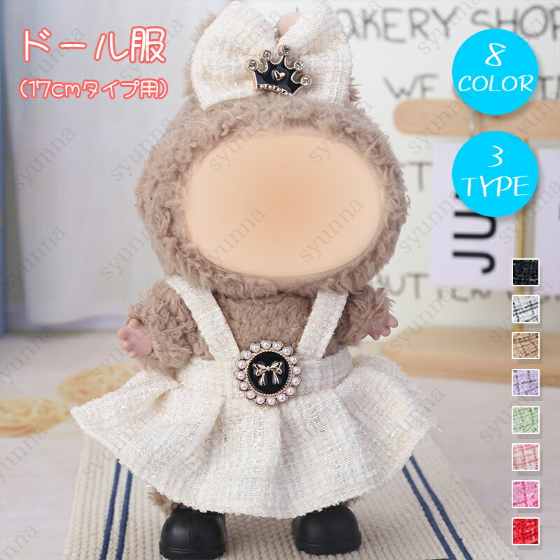 ̤  17cm (wy12a#) ȯ 3type 8color 繥 襤 ̤  ɥ쥹 ԡ 夻ؤ  ܥ ...