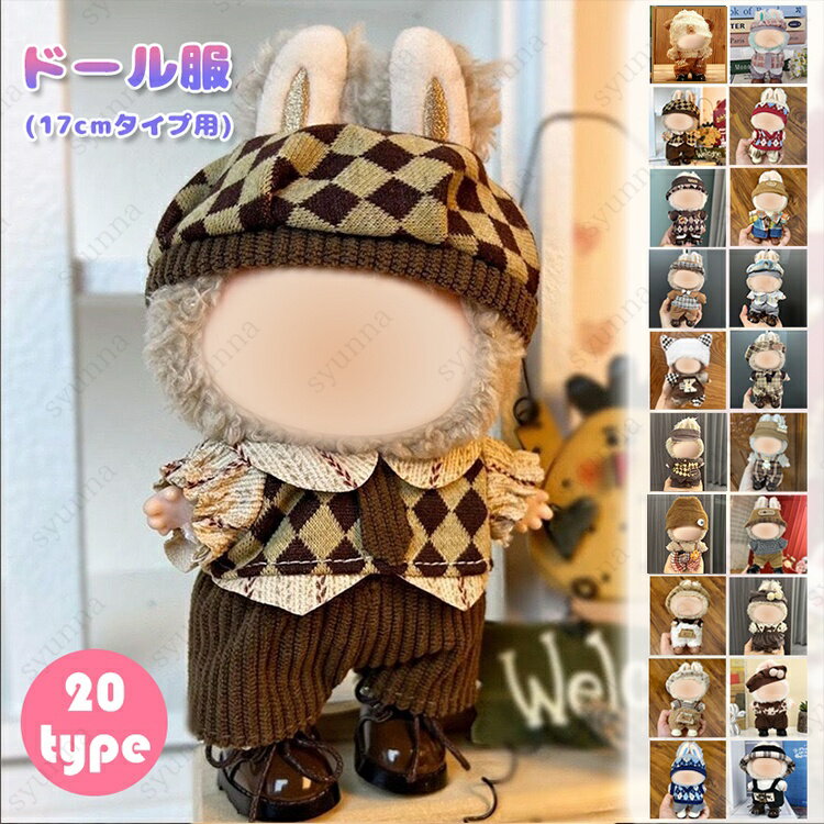 ɡ (wy15a#) ȯ 20type ̤  17cm 夻ؤ  ̤ ̤ 塼 繥 ǿ İ ɥ쥹 䤷...