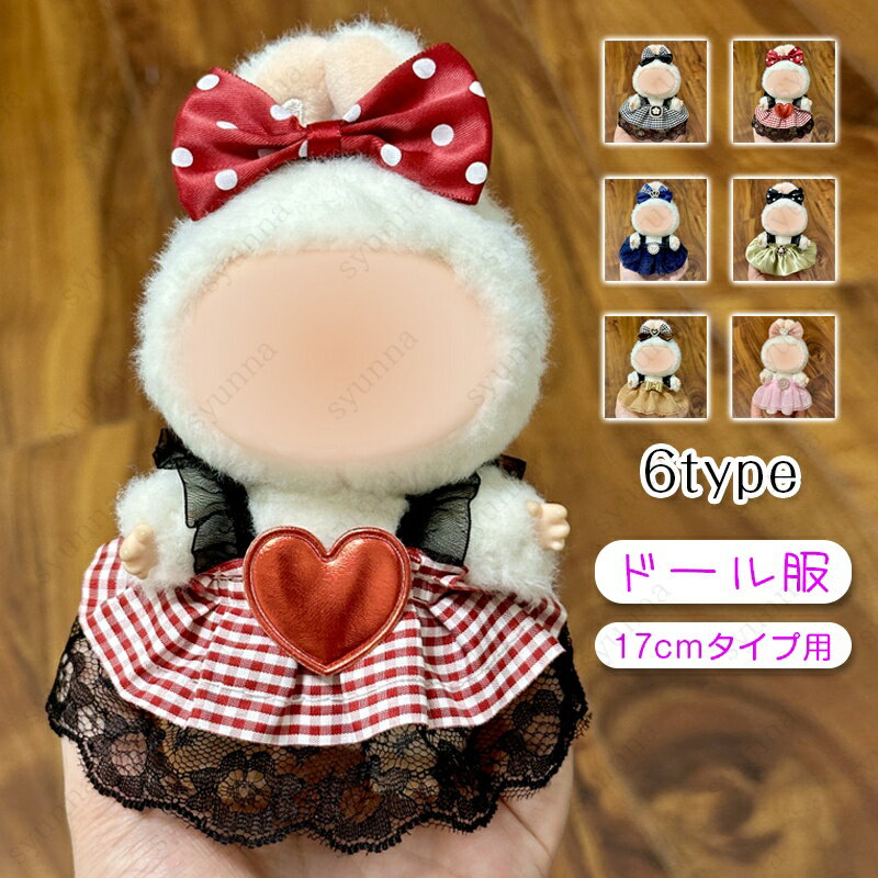 ̤  17cm (wy23a) ȯ 6type ǿ ɡ 襤 䤷 å ̤  繥 ɥ쥹 ԡ 夻ؤ ...