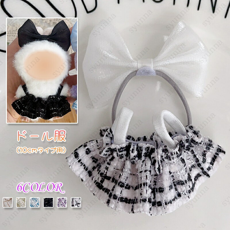 ɡ (wy26a#) ȯ 6color ̤ 10cm ȥåץ ̤   ץ 塼 İ ͷ 夻ؤ 䤷襰...