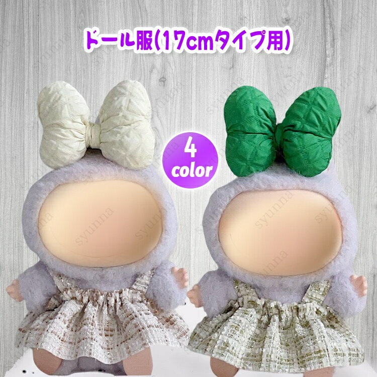 ̤ 夰 17cm (wy32a#) ȯ 4color ̤  塼 夻ؤ 䤷 å ȱ   ܥ ...