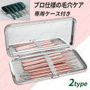 br98#毛穴ケア専用キット 日本国内当日発送 5本セット ピンセット ニキビ取り器具 抗菌ステンレス 美容ツー いちご鼻 黒ずみ セルフスキンケア 角栓プッシ...