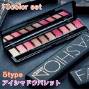 cs136#アイシャドウ 送料無料 アイシャドウブラシ 10 color セット アイシャドウパレット 韓国 アイシャドウ プチプラ アイシャドウパレット安い ...