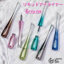 リキッドアイライナー (#cs145) 日本国内 当日発送 6color アイライナー 韓国コスメ 落ちにくい ブラウン TINT 化粧品 アイメイク プチプラ ウォータープルーフ(4)