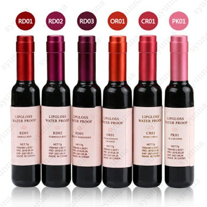 cs74#リップグロス 日本国内当日発送 口紅 韓国コスメ lipstick リップティント LIP TINT グロス 落ちにくい 化粧品 メイクアップ プレゼントコスメ