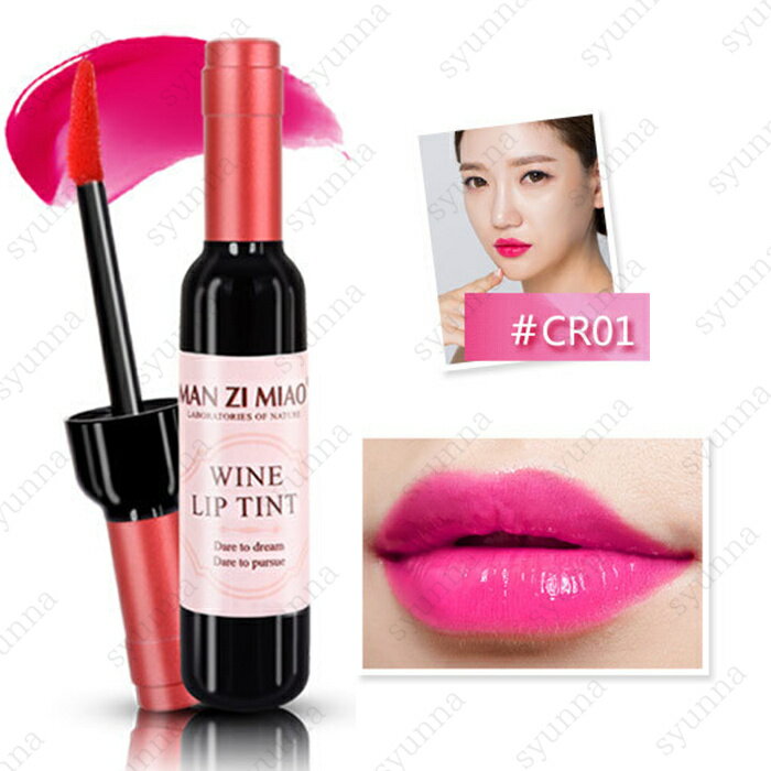 cs74#リップグロス 日本国内当日発送 口紅 韓国コスメ lipstick リップティント LIP TINT グロス 落ちにくい 化粧品 メイクアップ プレゼントコスメ