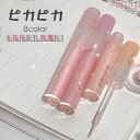 リキッド アイシャドウ (cs82#) 日本国内当日発送 8color 涙袋ライナー 韓国コスメ 落ちにくい 涙袋 アイシャドウ キラキラ 化粧品 アイメイク 高発色 パー