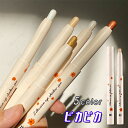 涙袋メイク (#cs518) 当日発送 キラキラ アイシャドウ 全5色 プチプラ 涙袋 アイライン アイメイク かわいい韓国コスメ シャドウシマー 化粧品 涙袋アイライナー プレゼントコスメ(4)