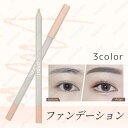 cs542#コンシーラー ペンシル 当日発送 3color NOVO コンシーラー シミ消し 毛穴隠し ノヴォ ファンデーション 化粧品 ニキビ跡 カバー力 ベースメイク 韓国コスメ 防水 プチプラコスメ